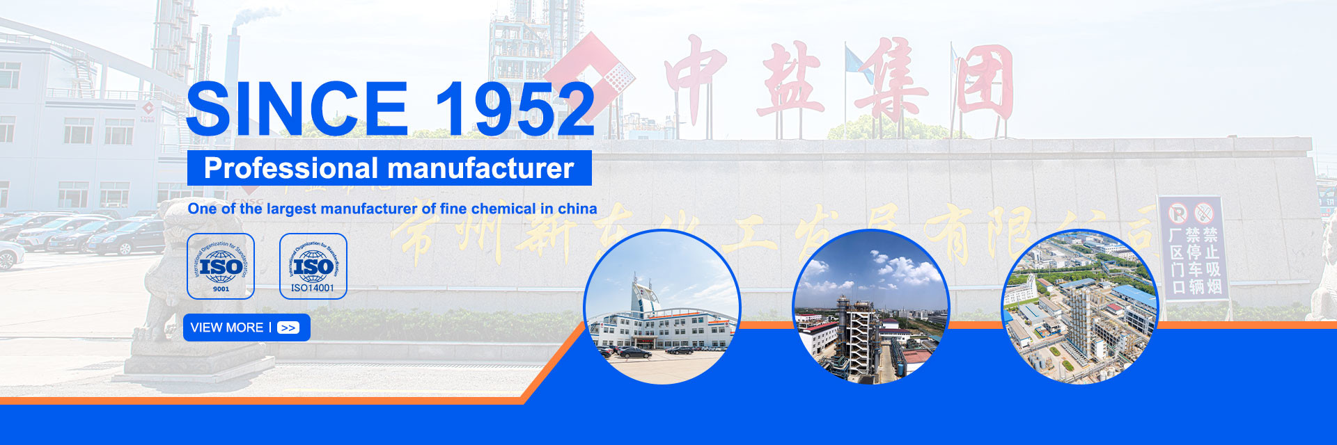 गुणवत्ता ऑर्थो क्लोरो बेंजाइल क्लोराइड फैक्टरी